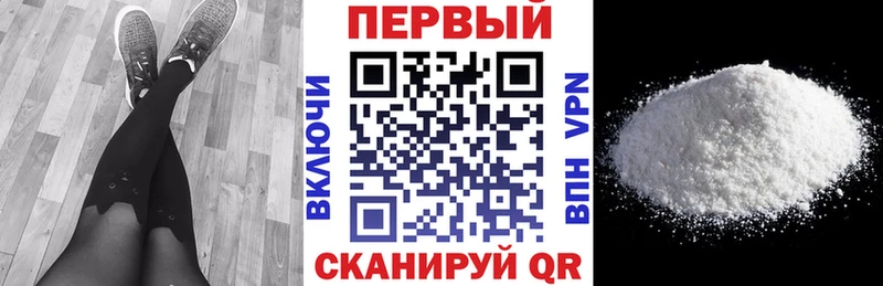 mega ONION  Балахна  Амфетамин Premium 