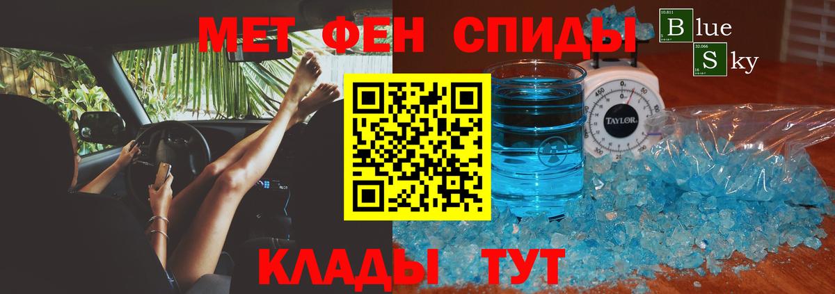 Балахна  АМФ  Amphetamine  АМФЕТАМИН 98%  Вход с VPN 