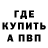 МЕТАДОН кристалл Clokwork