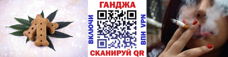 Еда ТГК марихуана  где можно купить наркотик  Балахна 