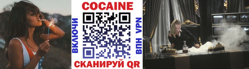 Cocaine Боливия  Балахна 