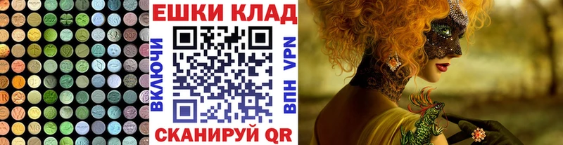 хочу наркоту  Балахна  ЭКСТАЗИ Philipp Plein 