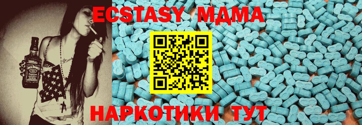 Ecstasy 300 mg Балахна