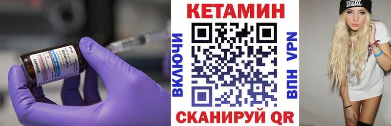 цена наркотик  Балахна  КЕТАМИН ketamine 