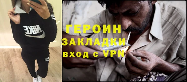 метамфетамин Абаза
