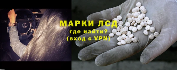 соль ск Ростов