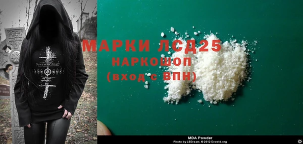 кристаллы Абдулино
