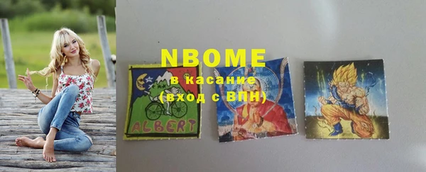 метамфетамин Абаза