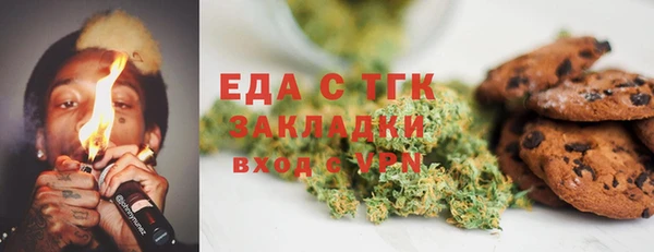 метамфетамин Абаза