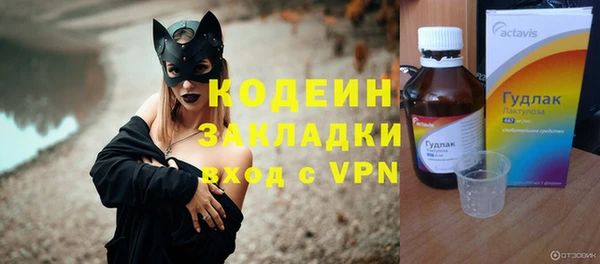 COCAINE Россошь