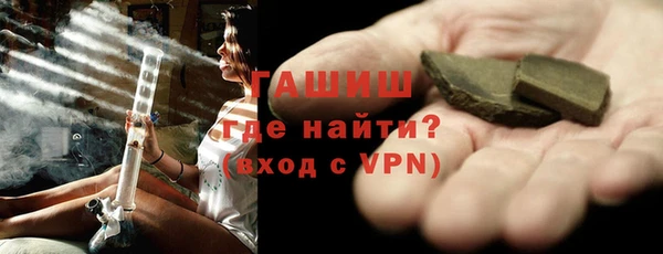 кристаллы Абдулино