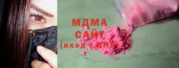 метамфетамин Абаза