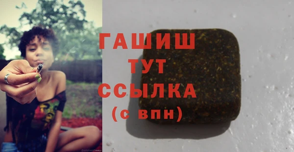 спайс Алексеевка