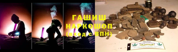 метамфетамин Абаза