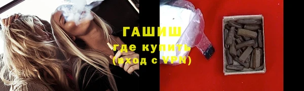 кристаллы Абдулино