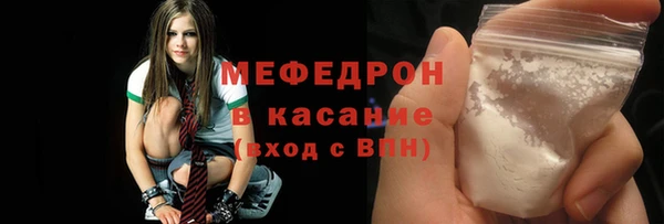 метамфетамин Абаза
