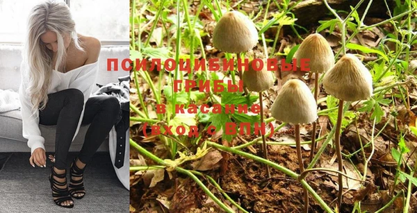 МДМА Покровск