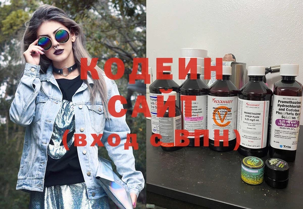 метамфетамин Абаза