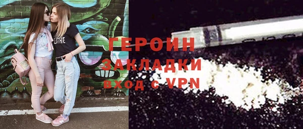 спайс Покачи