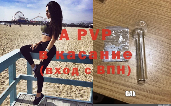 кристаллы Абдулино