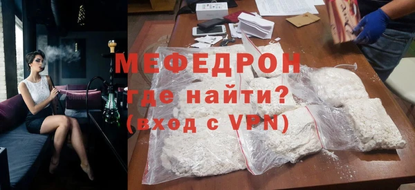 кристаллы Абдулино