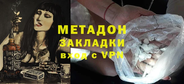 метамфетамин Абаза