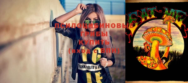 кристаллы Абдулино