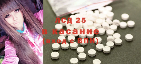кристаллы Абдулино