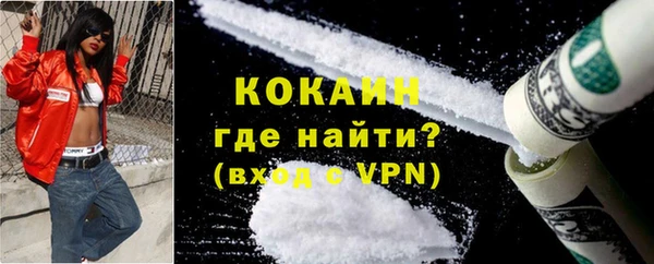 кристаллы Абдулино