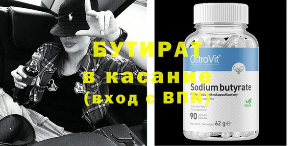 COCAINE Россошь