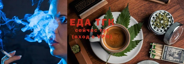 метамфетамин Абаза