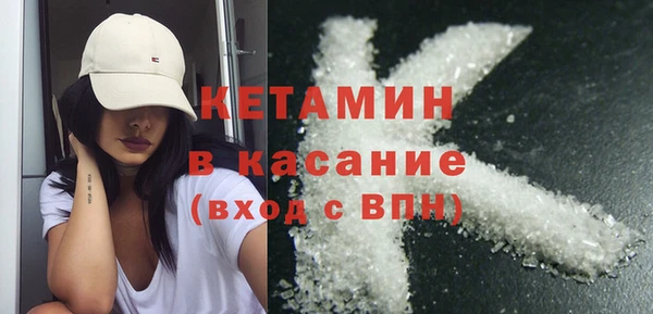 метамфетамин Абаза