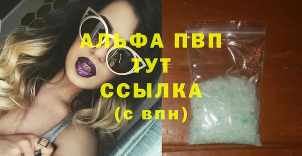 амфетамин Покров