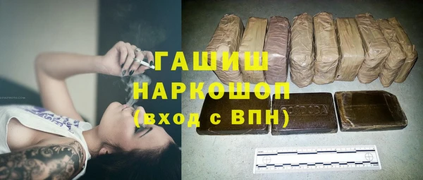 кристаллы Абдулино