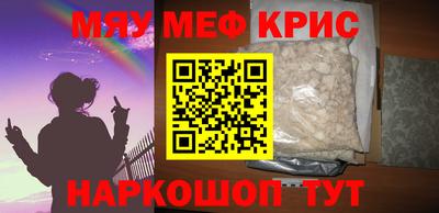 марки nbome Волгодонск