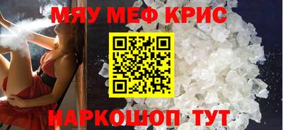 кристаллы Бузулук