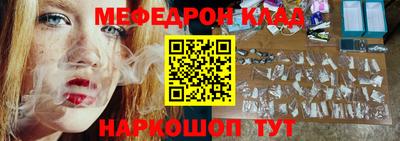 бутират Бугуруслан