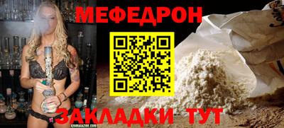 кристаллы Бузулук