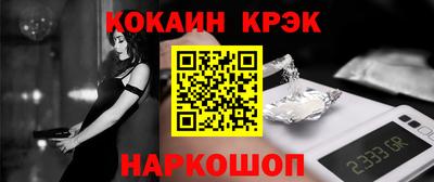 марки nbome Волгодонск