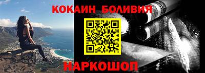 скорость Волжск