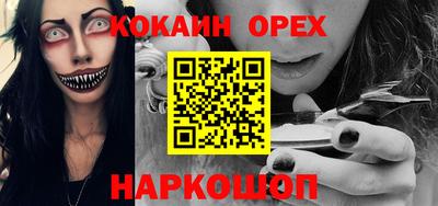 кристаллы Бузулук