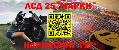 мефедрон мука Волжский