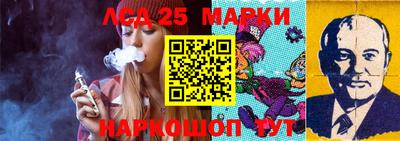 марки nbome Волгодонск
