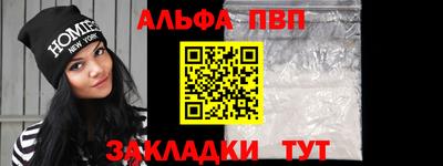 мефедрон мука Волжский