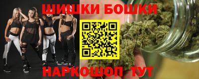 кристаллы Бузулук