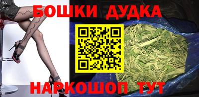 мефедрон мука Волжский