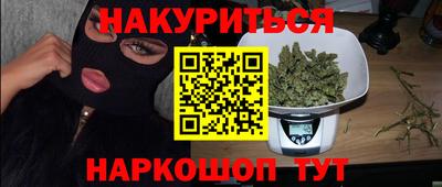 мяу мяу кристалл Будённовск