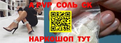 марки nbome Волгодонск