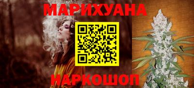бутират Бугуруслан