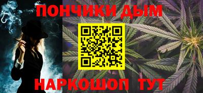 мефедрон мука Волжский